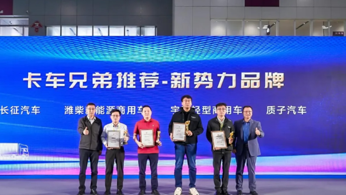 再露“蜂芒”，如果科技蝉联“新势力品牌奖”！